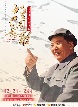 故园长歌(全集)