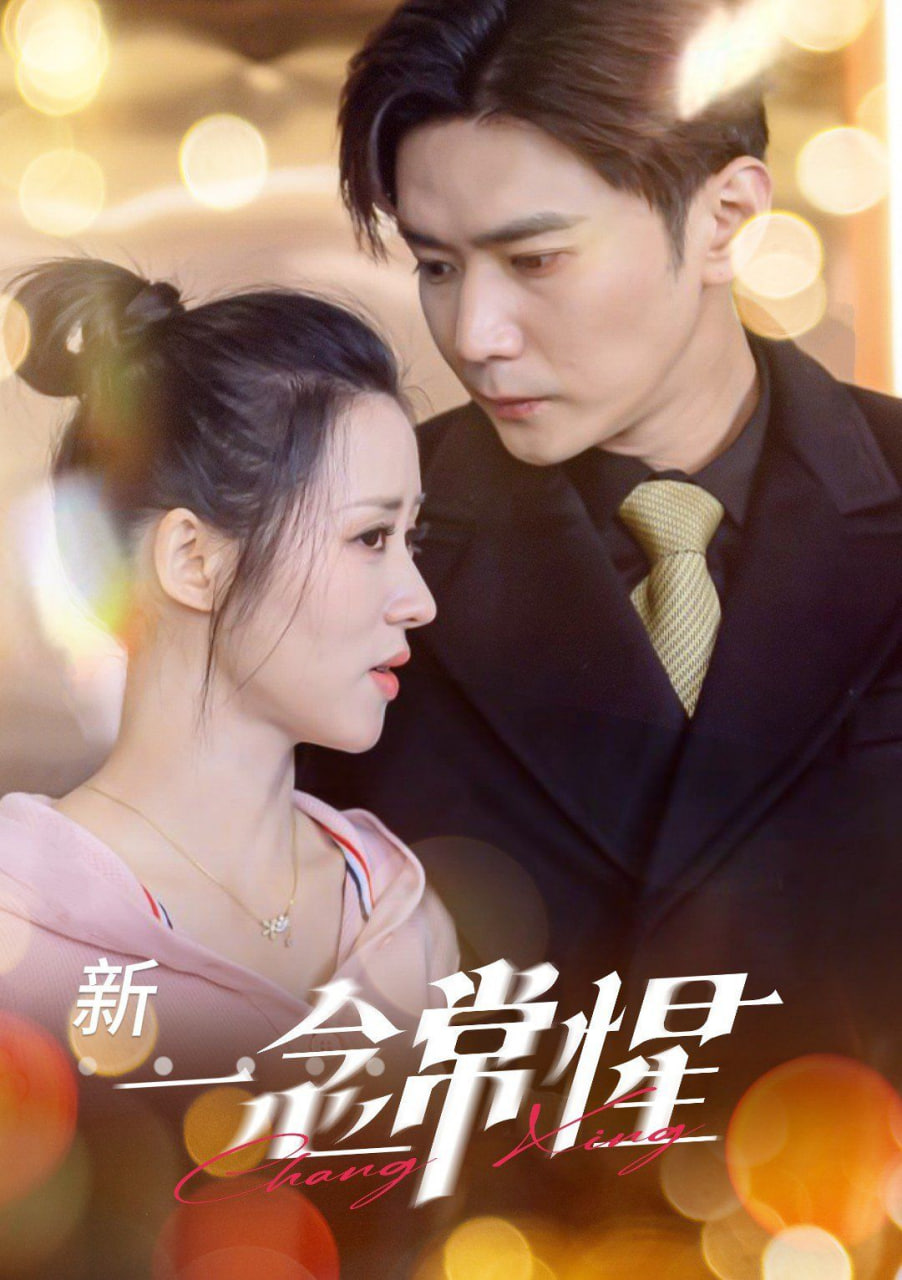 一念常惺(全集)