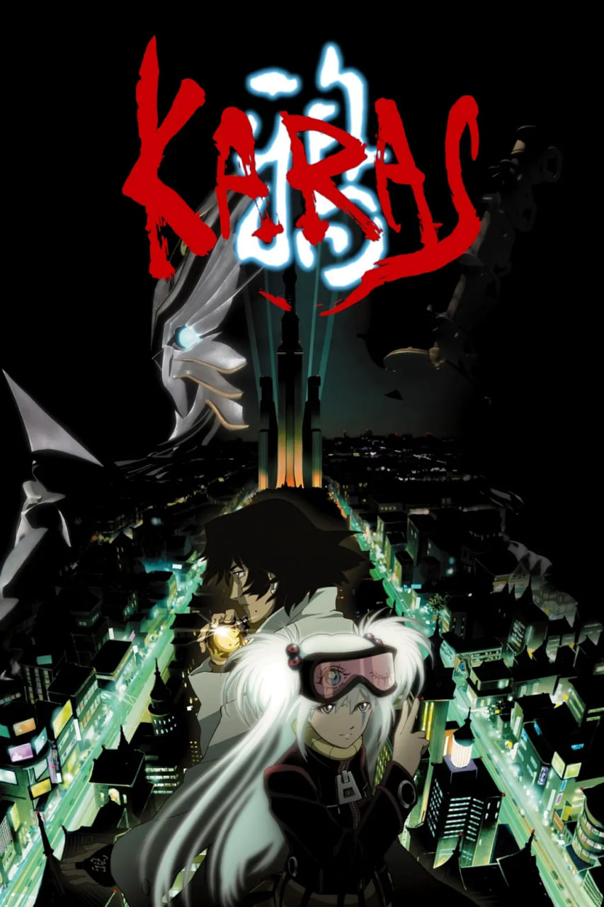 鸦 2005(全集)