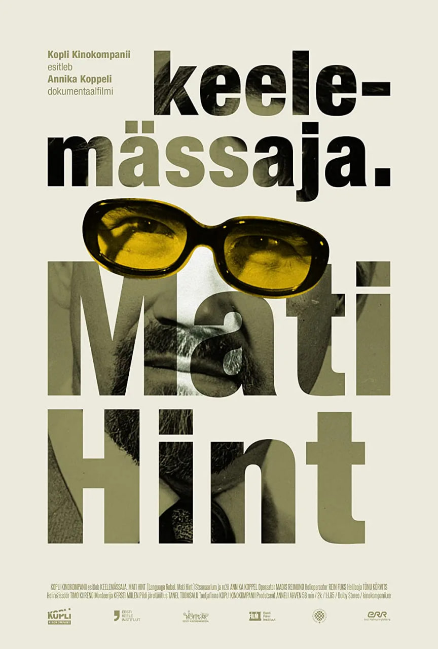 语言叛逆者。Mati Hint