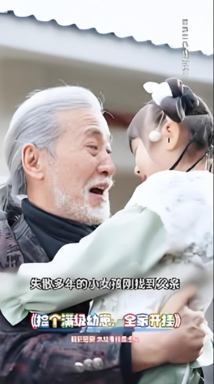 捡个满级幼崽全家开挂(全集)