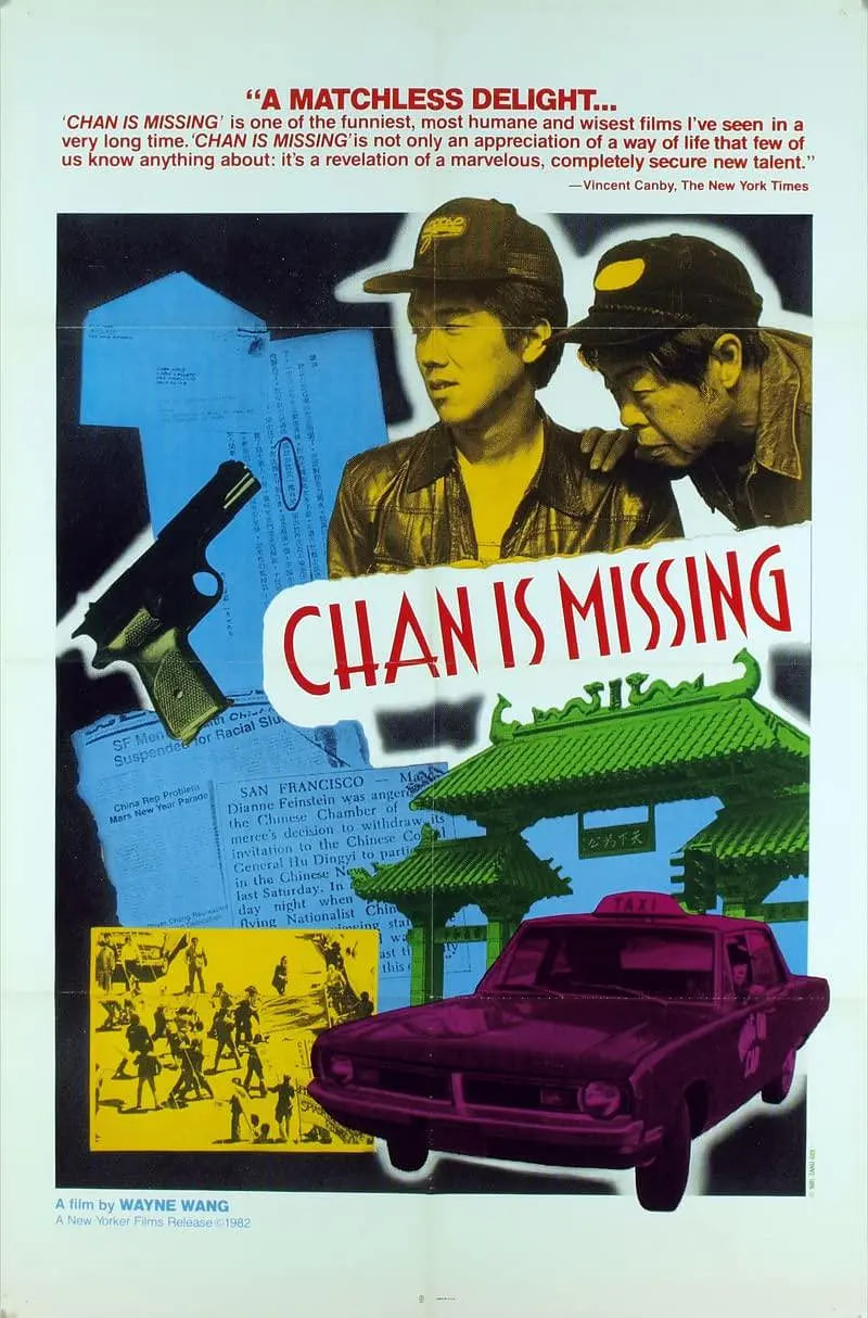 寻人 1982