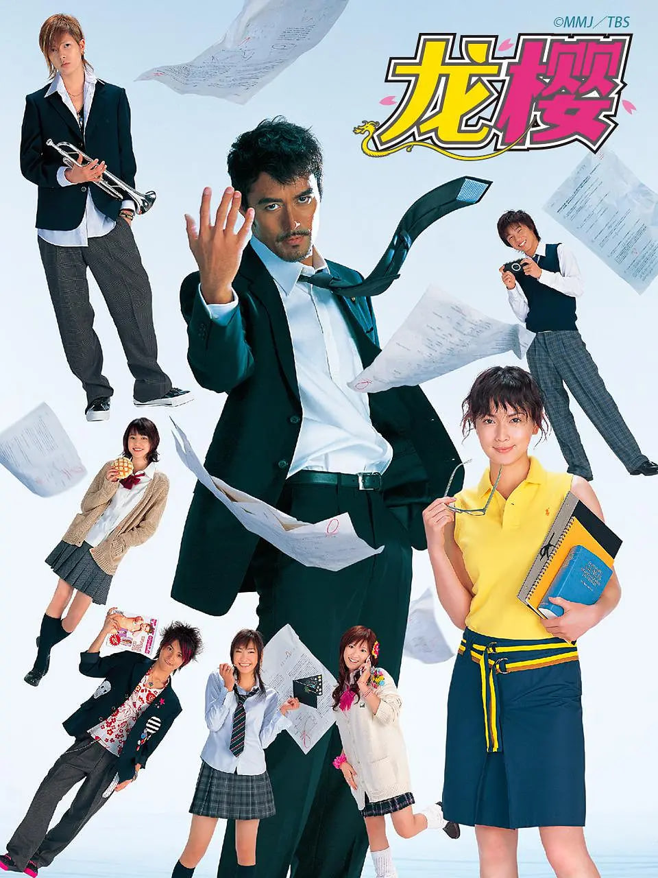 龙樱 2005(全集)