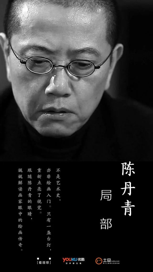 局部 第一季(全集)