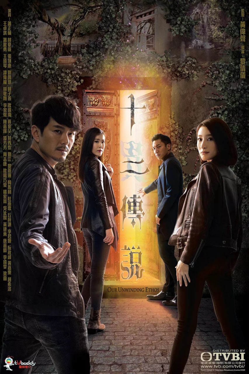 十二传说 国语版(全集)