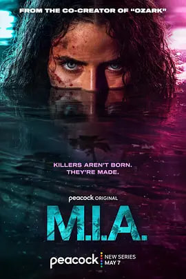 下落不明 M.I.A.(全集)