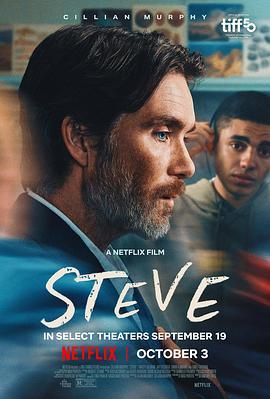 史蒂夫 Steve(全集)