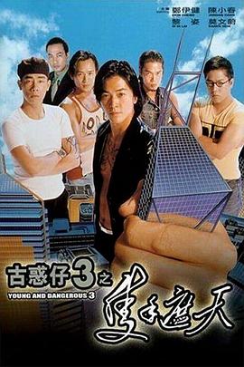只手遮天(全集)