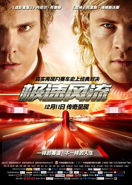 双雄2013(全集)