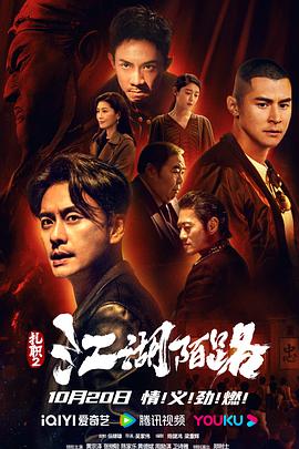 扎职2(国)(全集)