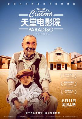 泉影微电影(全集)