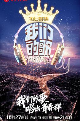 我们的汽车梦(全集)