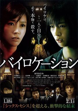 二重身之前传(全集)