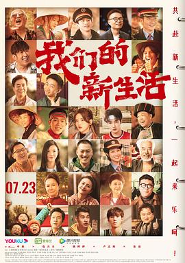 我学生的妈妈6(全集)