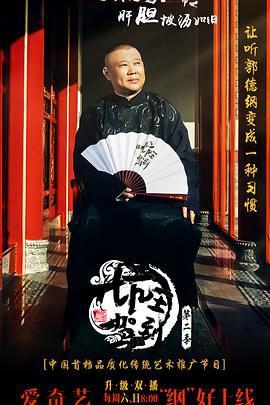 美女驾到2018(全集)