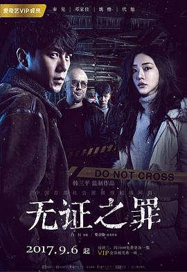 良心2017(全集)