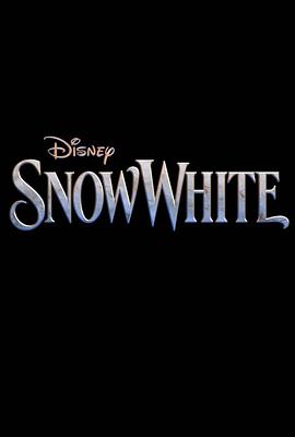白雪公主和三只小猪(全集)