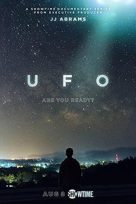 UFO恋人(全集)
