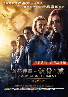 白骨之路(全集)