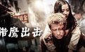 猎鹰出击(全集)
