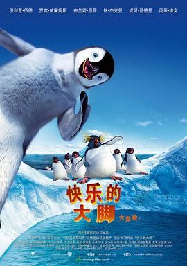 欢快的鬼魂(全集)