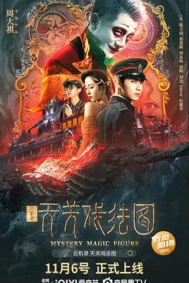 云机录(全集)