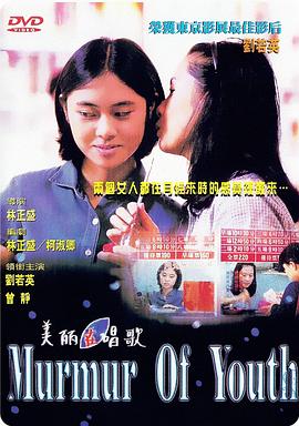 美丽在望(粤语)(全集)