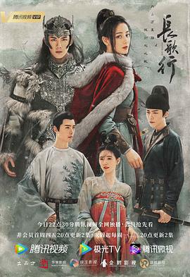 热巴(全集)