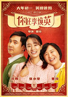 你好，婚礼(全集)