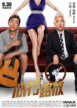 邂逅维纳斯(全集)