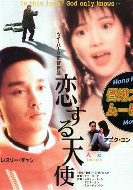 大三元(粤语版)(全集)