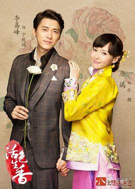 活色生香[DVD版](全集)