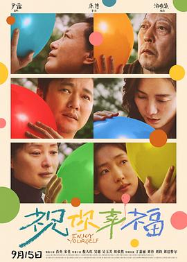 祝你幸福(全集)