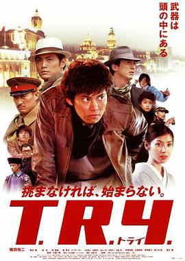军火(全集)